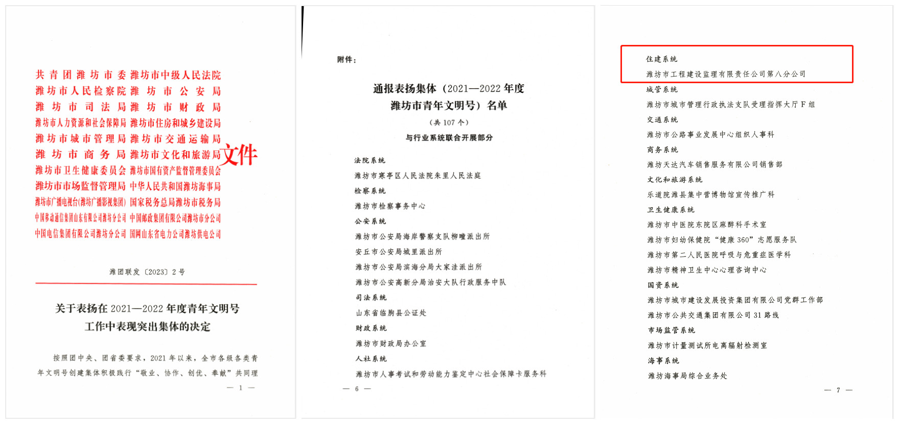 1679722915481_副本.jpg 1679722915481_副本.jpg